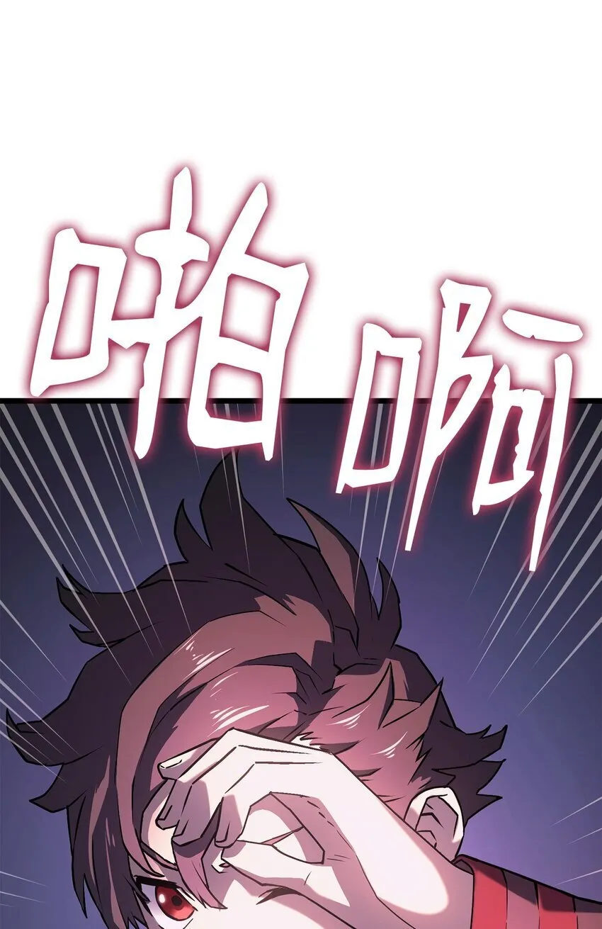 07 副本宝藏7