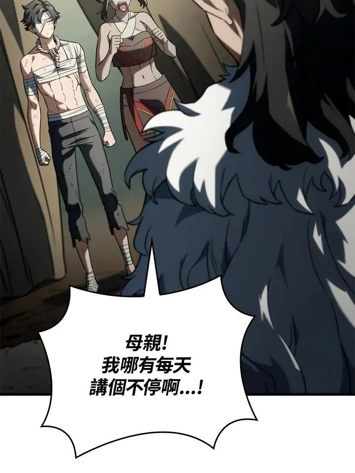 第33话17