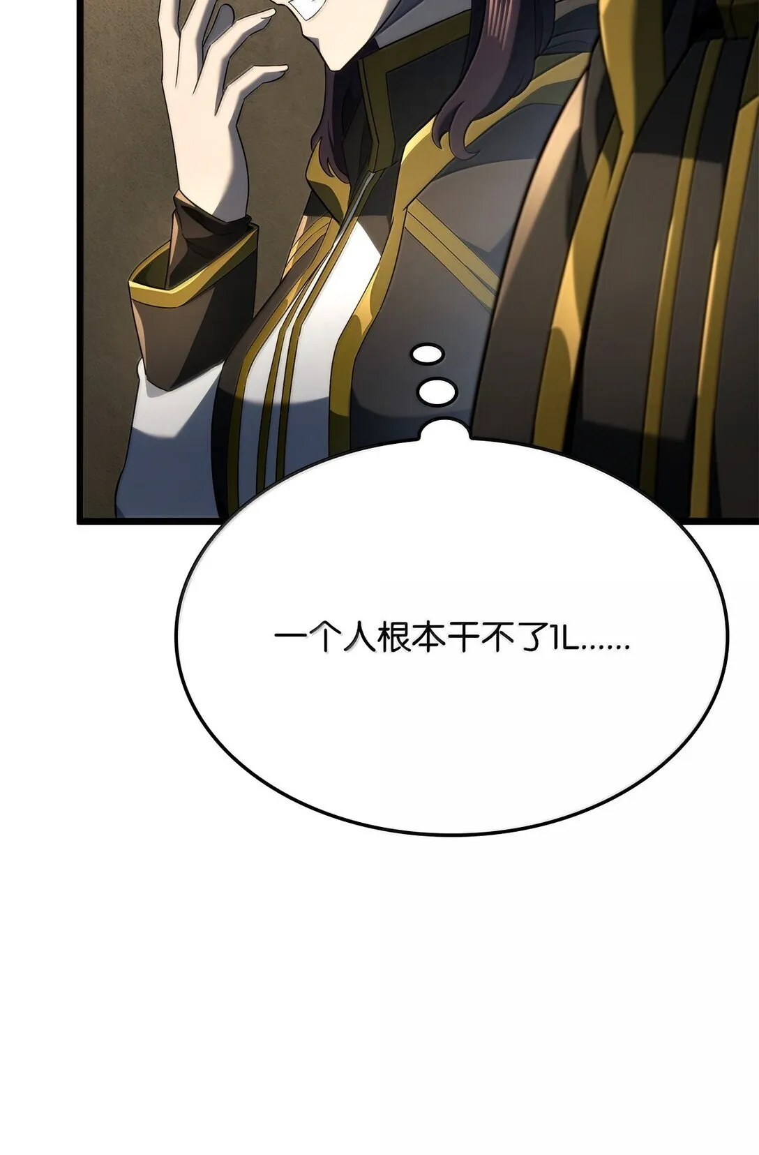 76 霸凌92