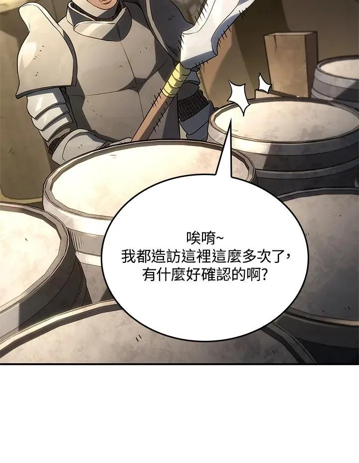第45话57