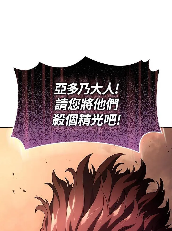 第53话157