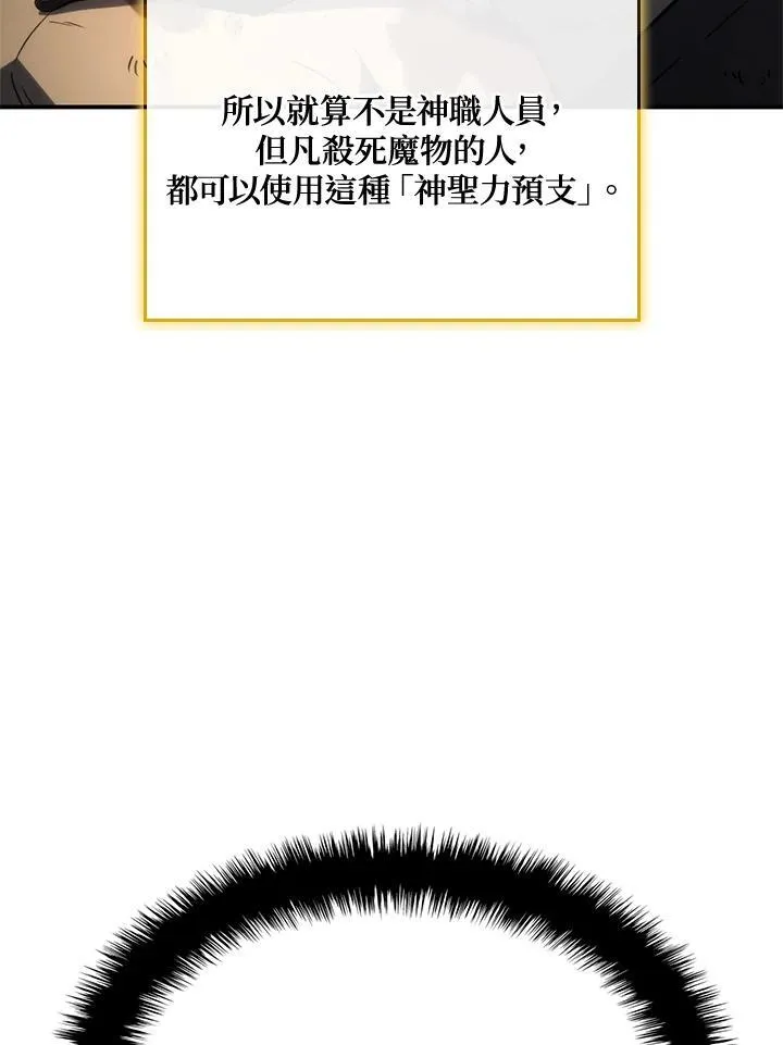 第48话122