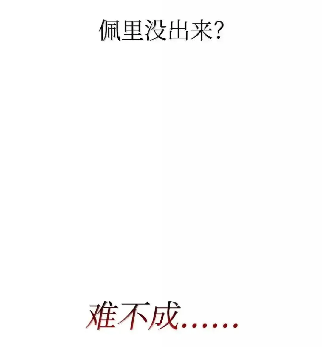 85 最后一天93