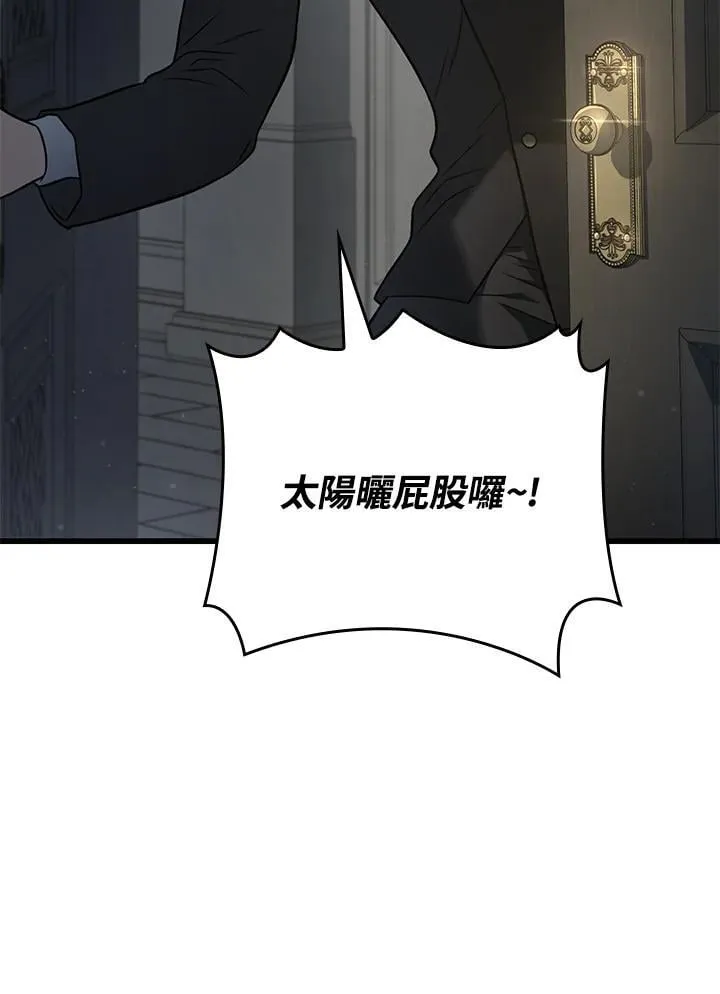 第24话150
