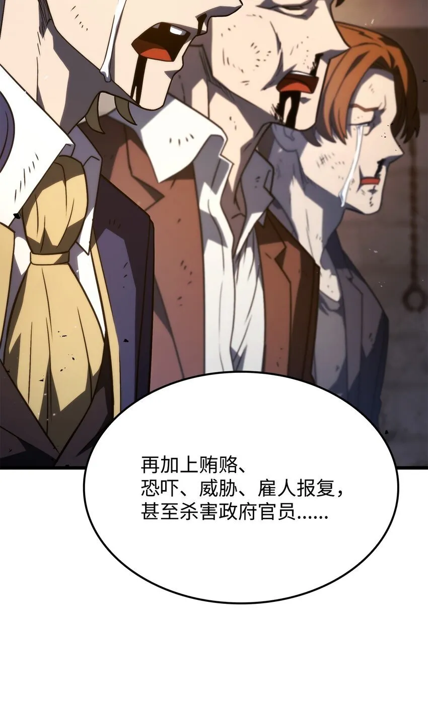 20 震慑全市36