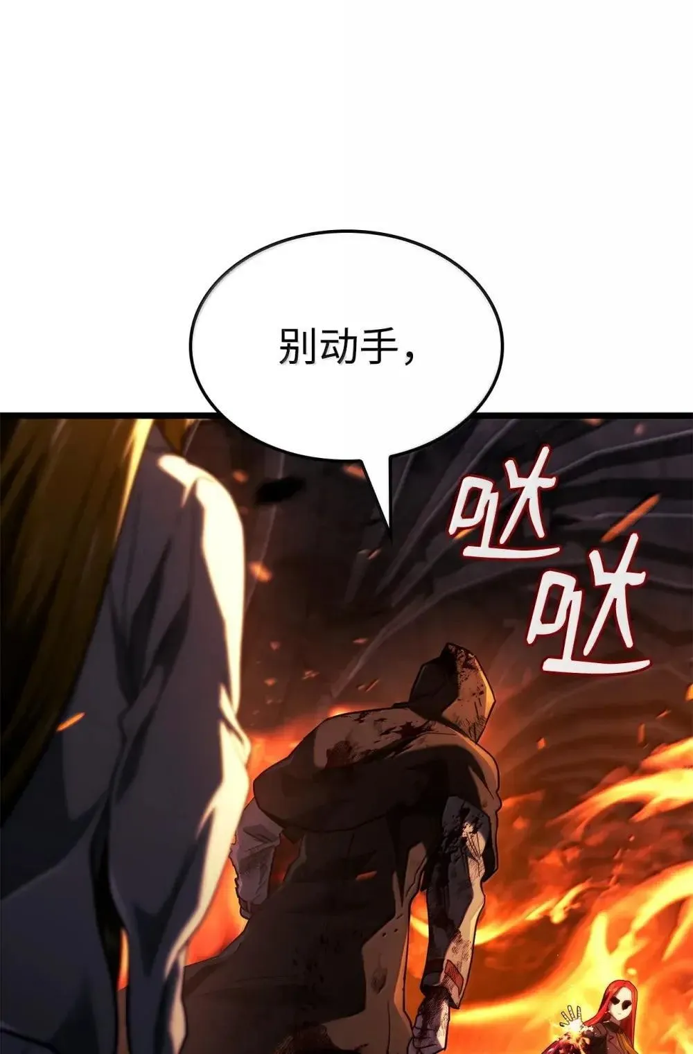 87 正主现身13