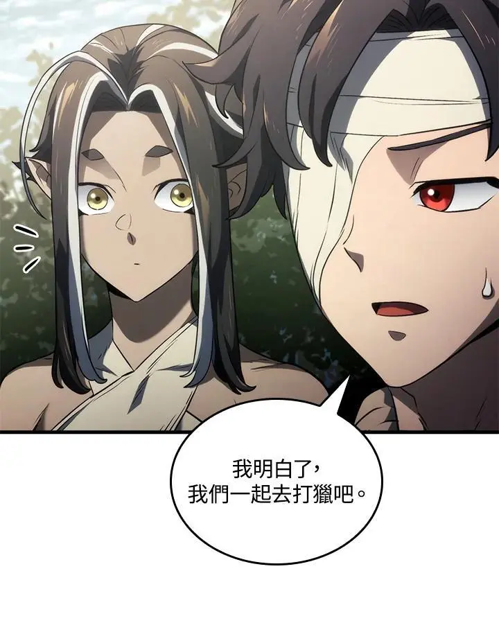 第33话137