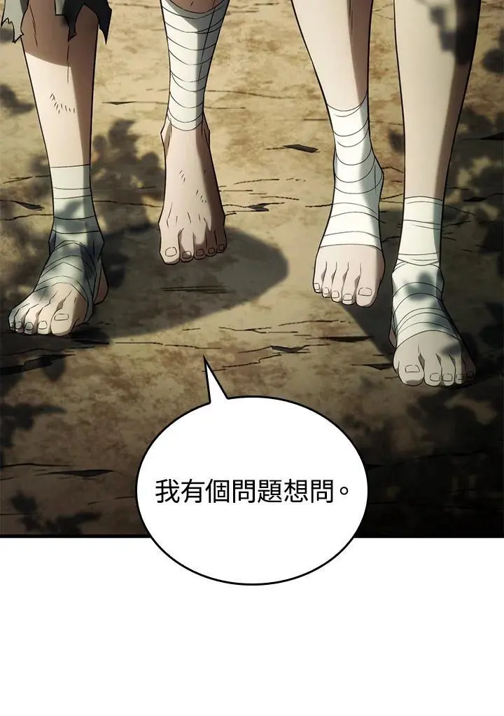 第33话55
