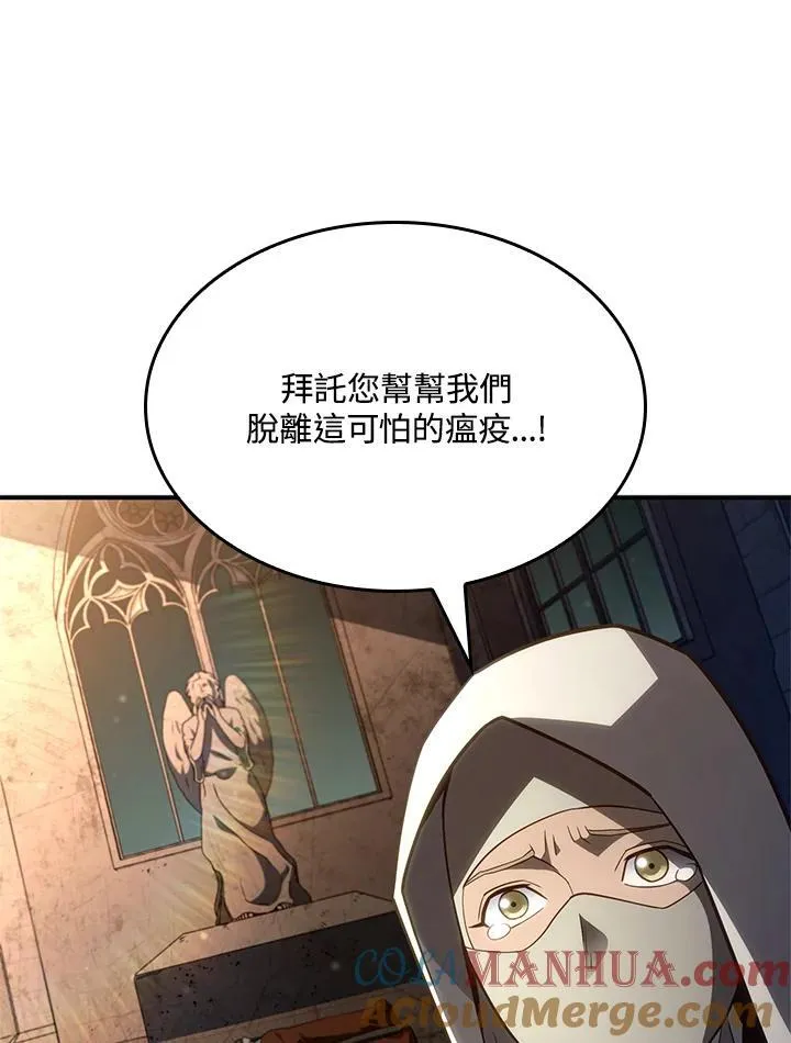 第47话116