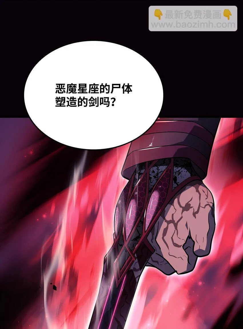 07 副本宝藏114