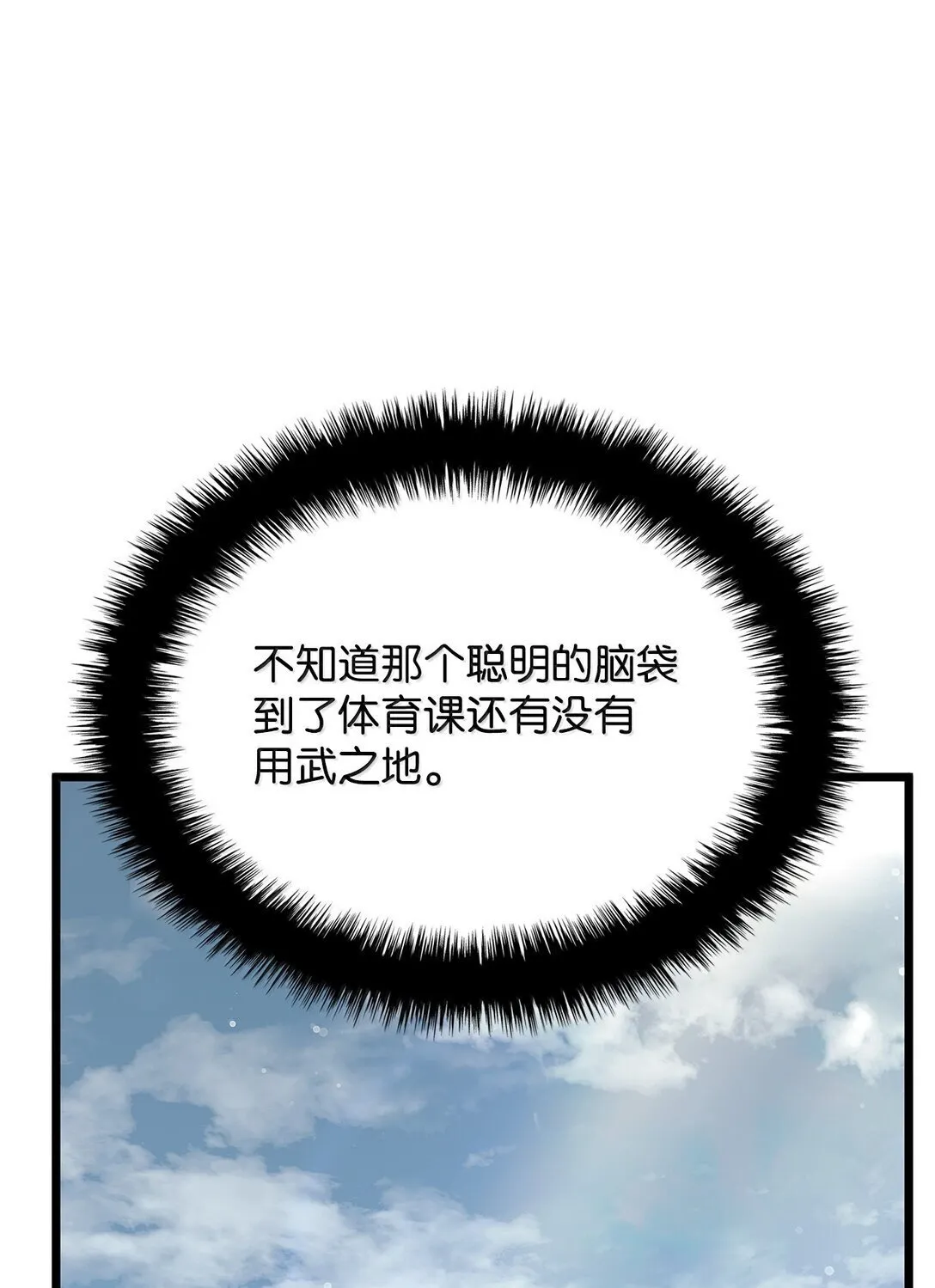 77 震惊四座70
