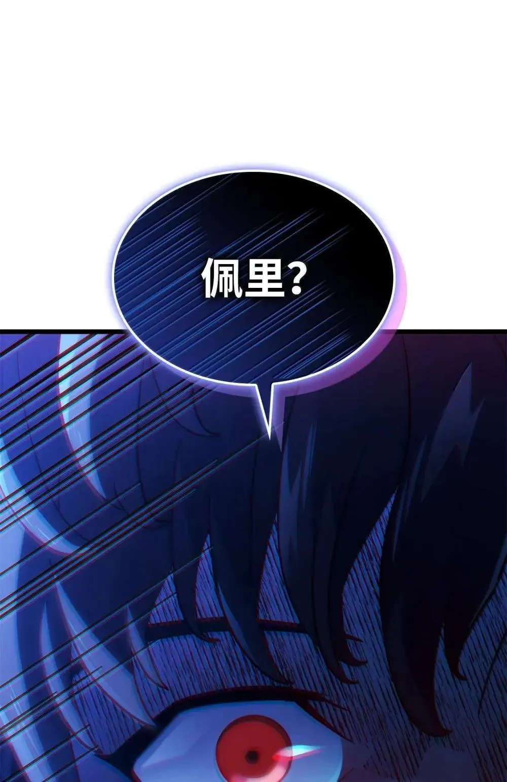 88 焦灼119