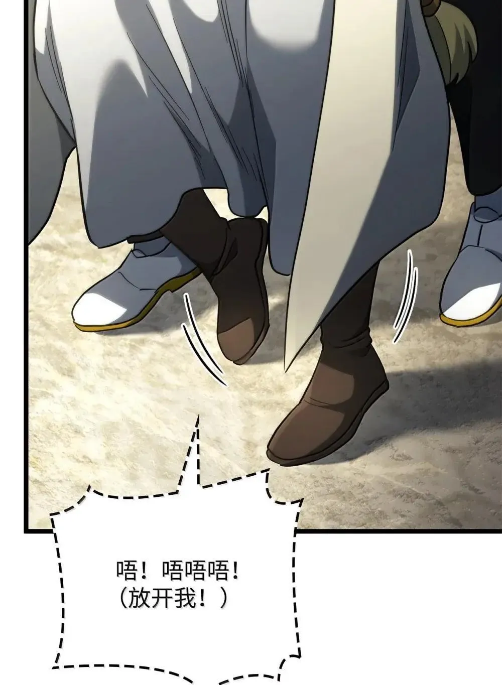 83 志愿者118