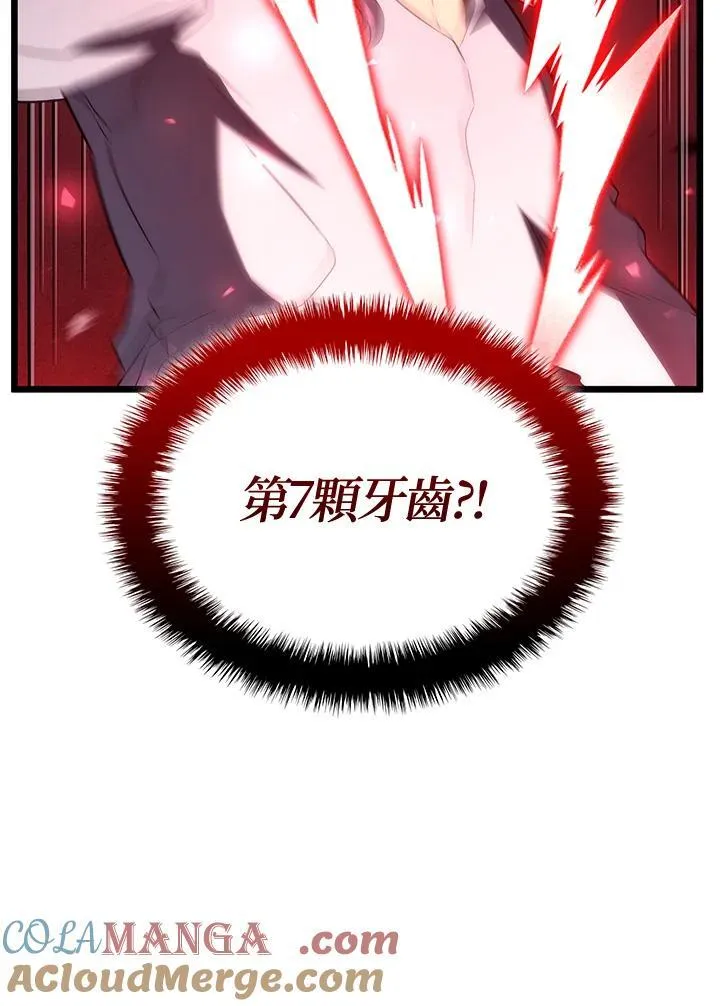 第71话96
