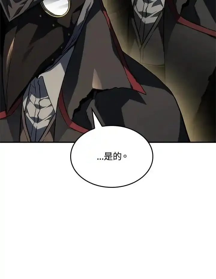 第46话175