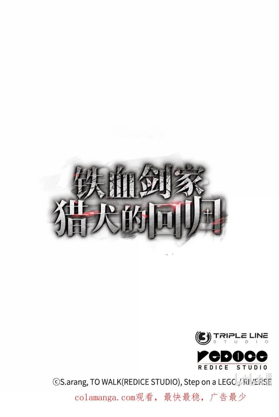 82 第九尸现身114