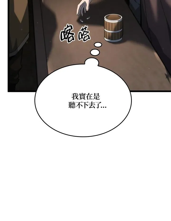 第62话79