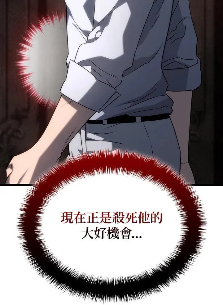 第69话53