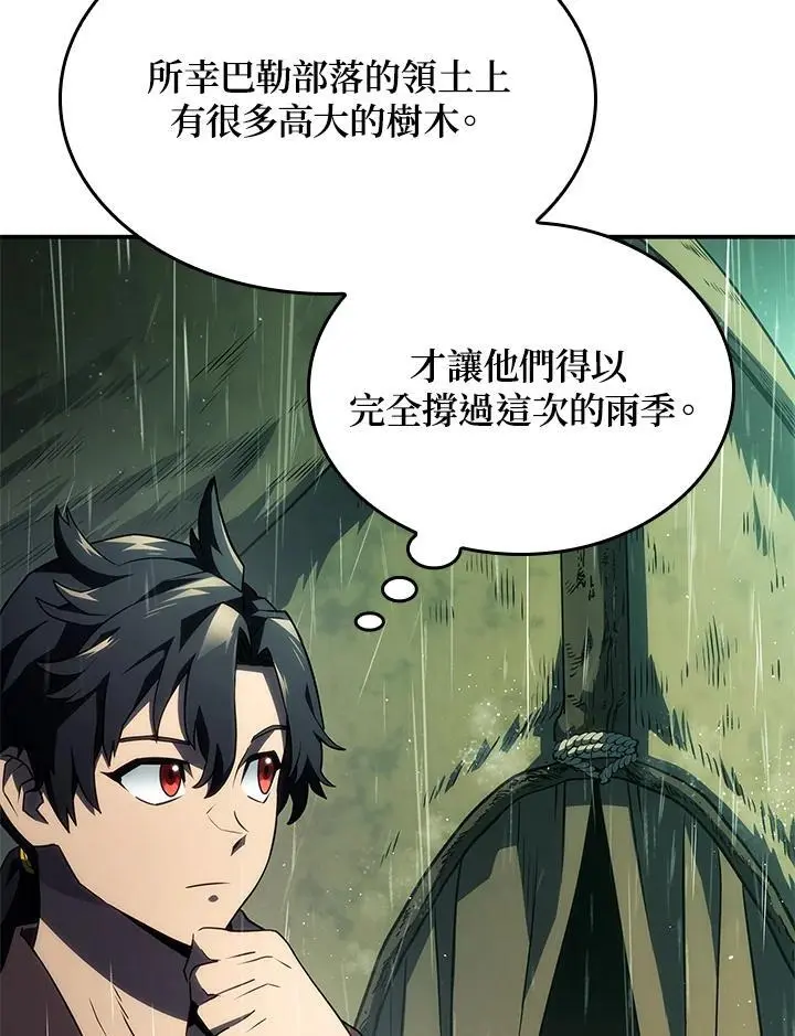 第43话67