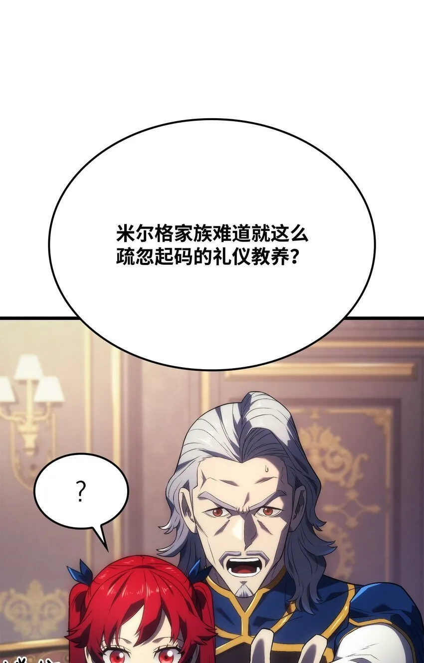 12 巧舌如簧53