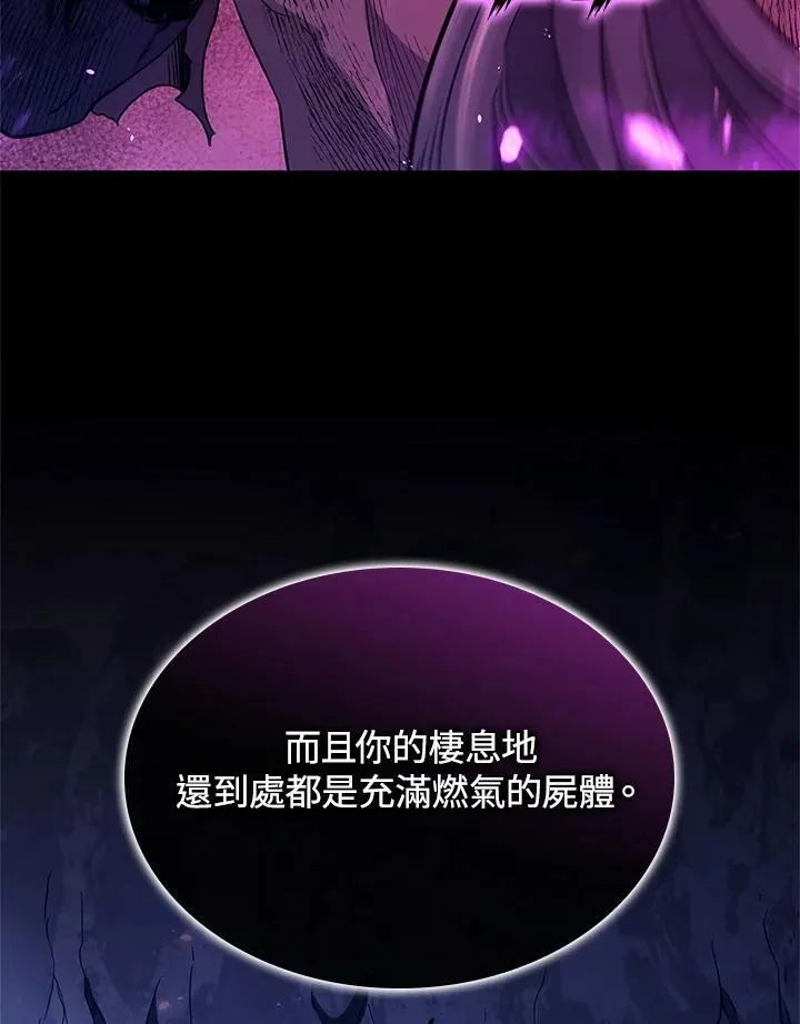 第58话166