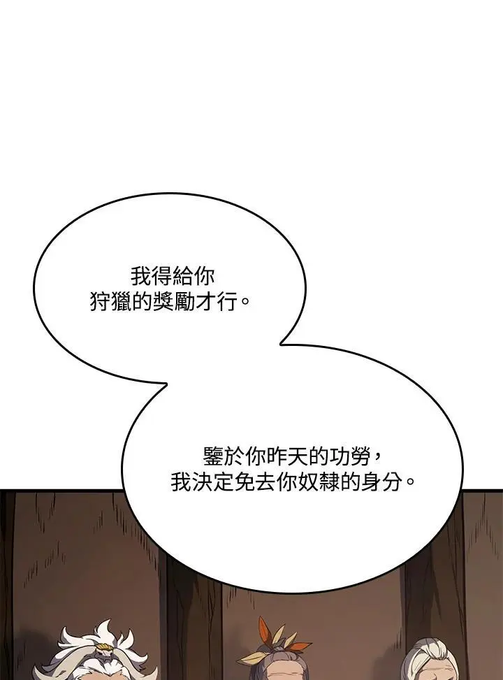第37话129