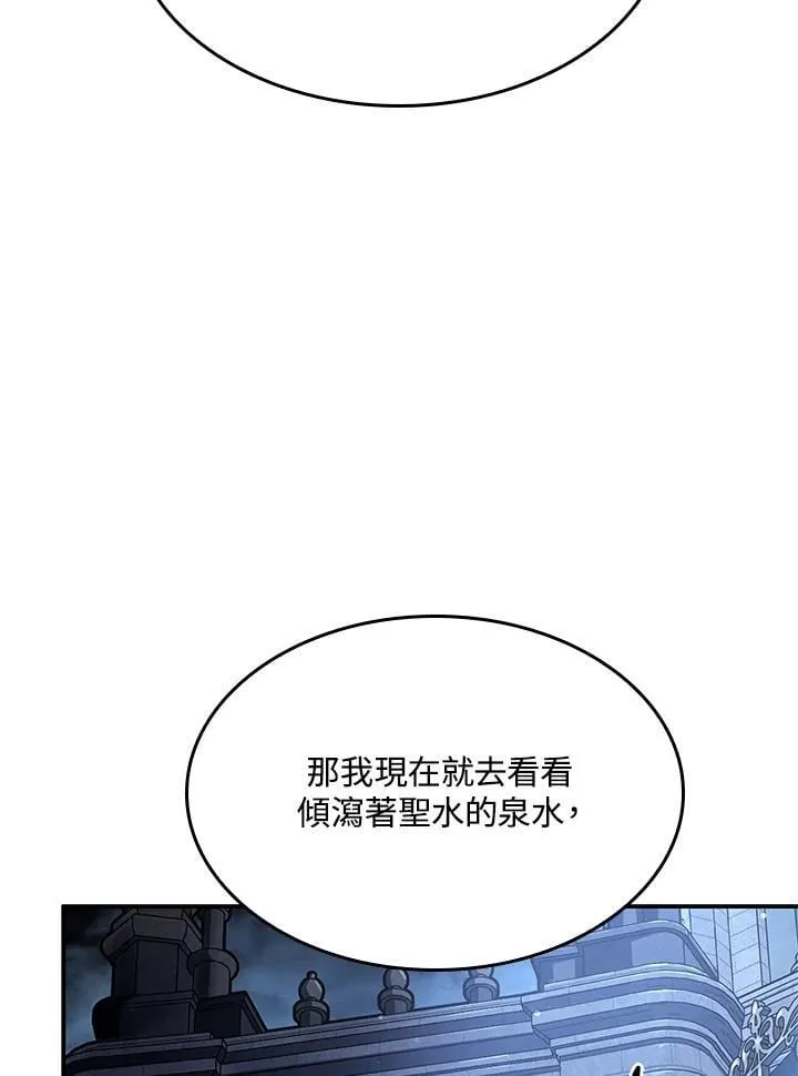 第45话163