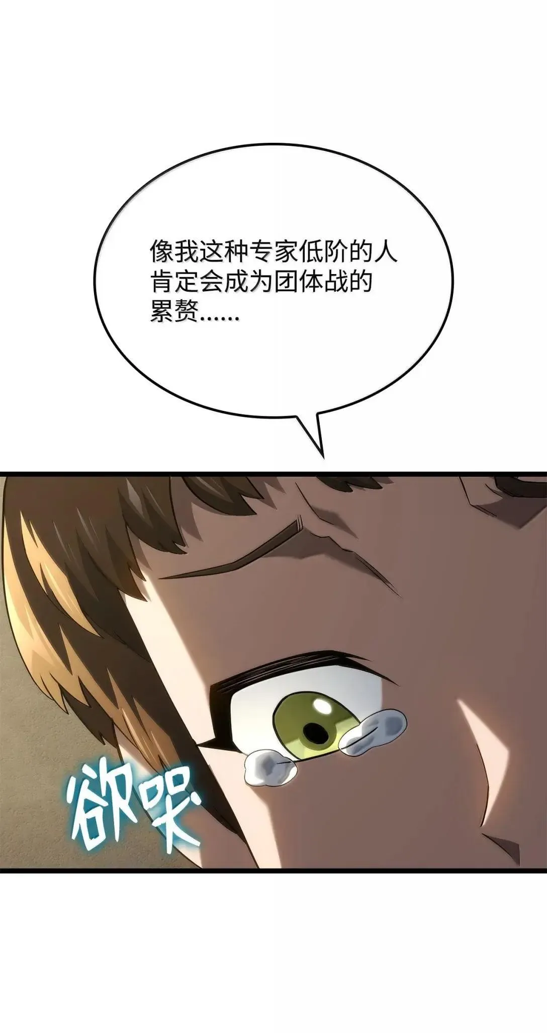 92 组队41