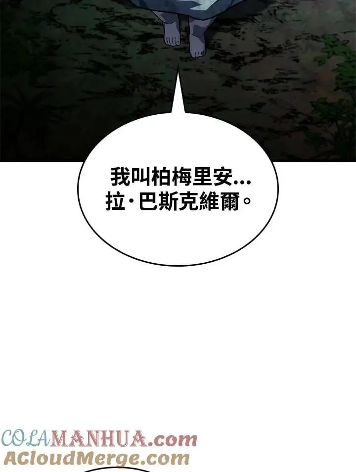第42话8
