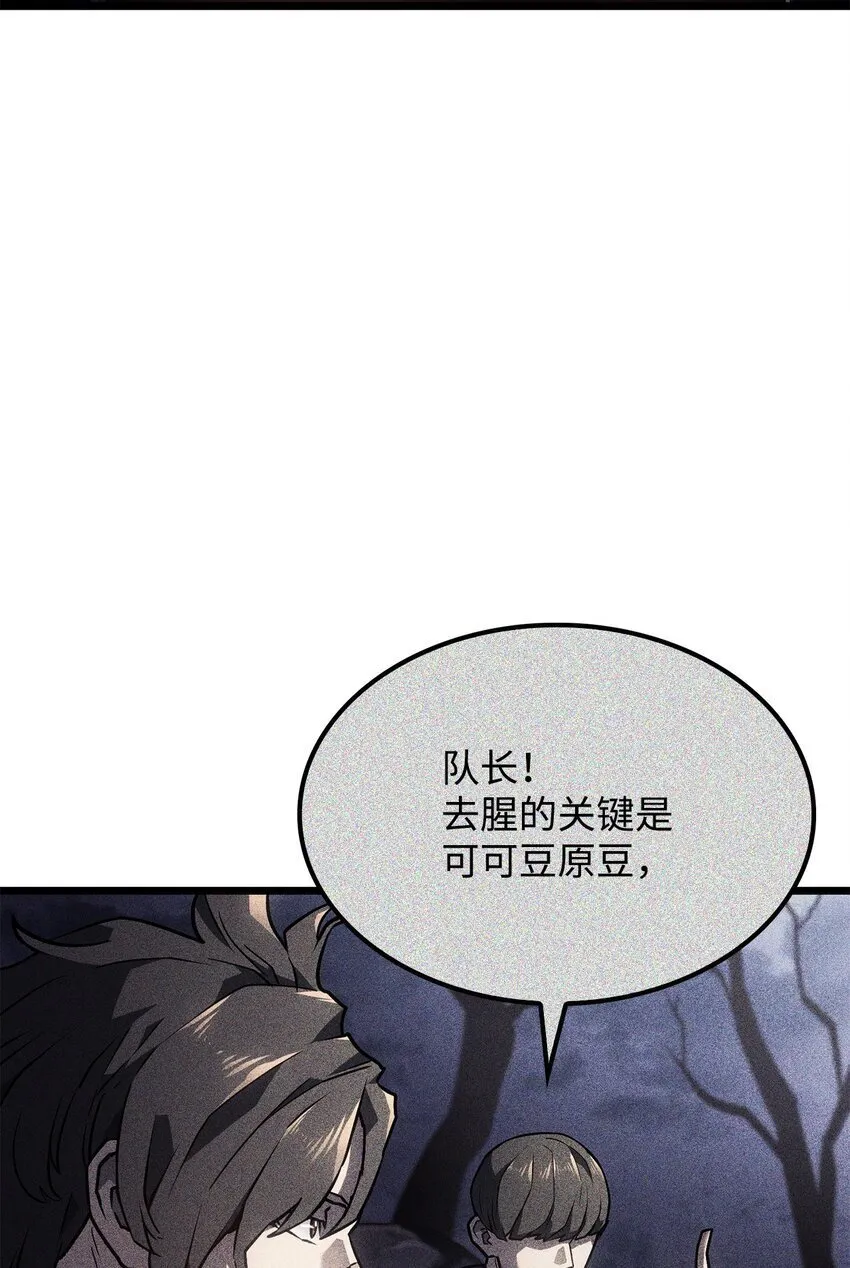 04 地狱犬75