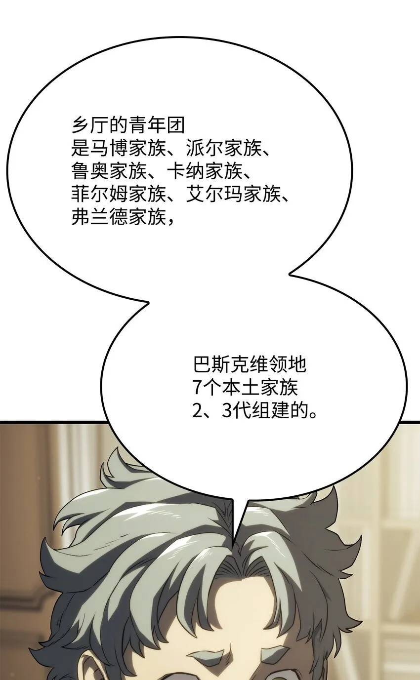 18 初见成效103