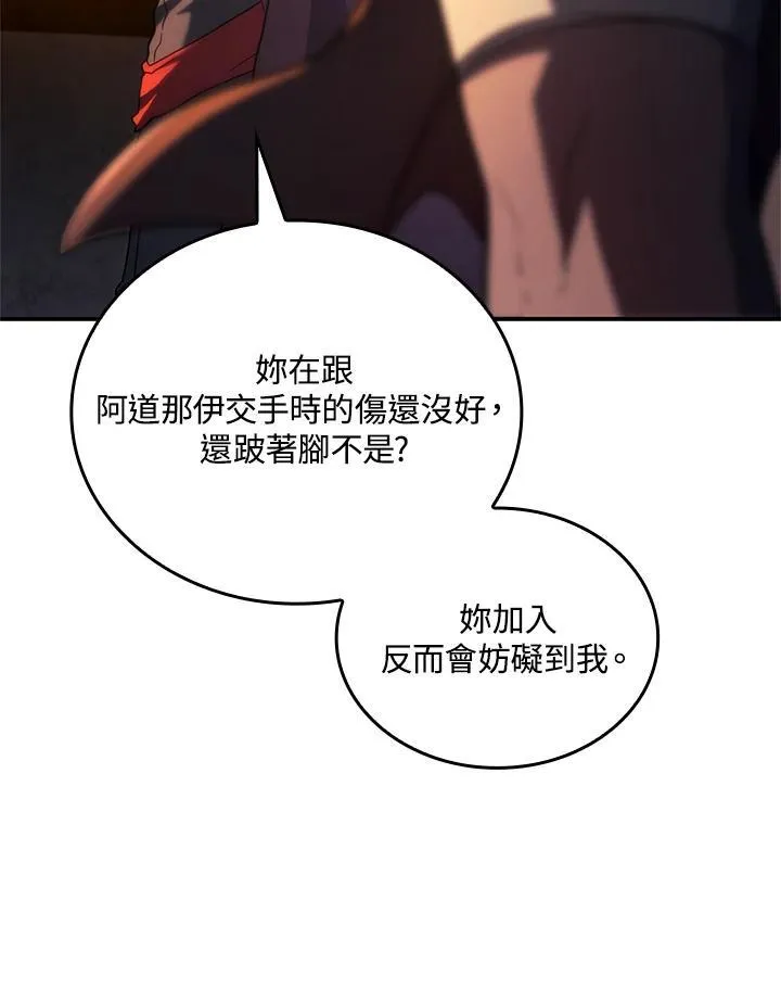 第57话119