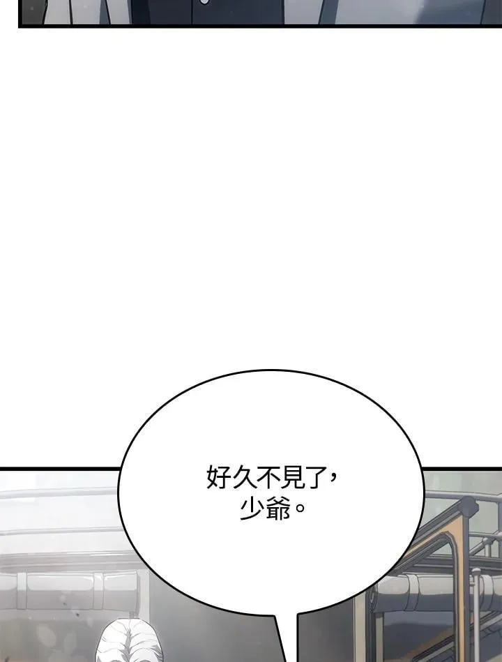 第25话3
