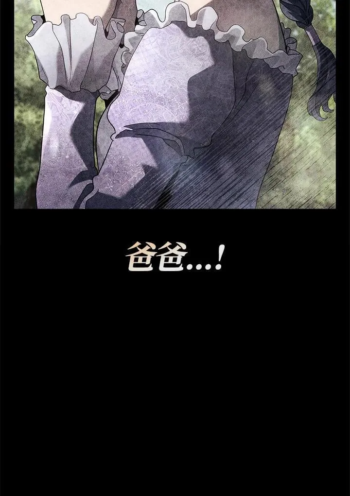 第68话37