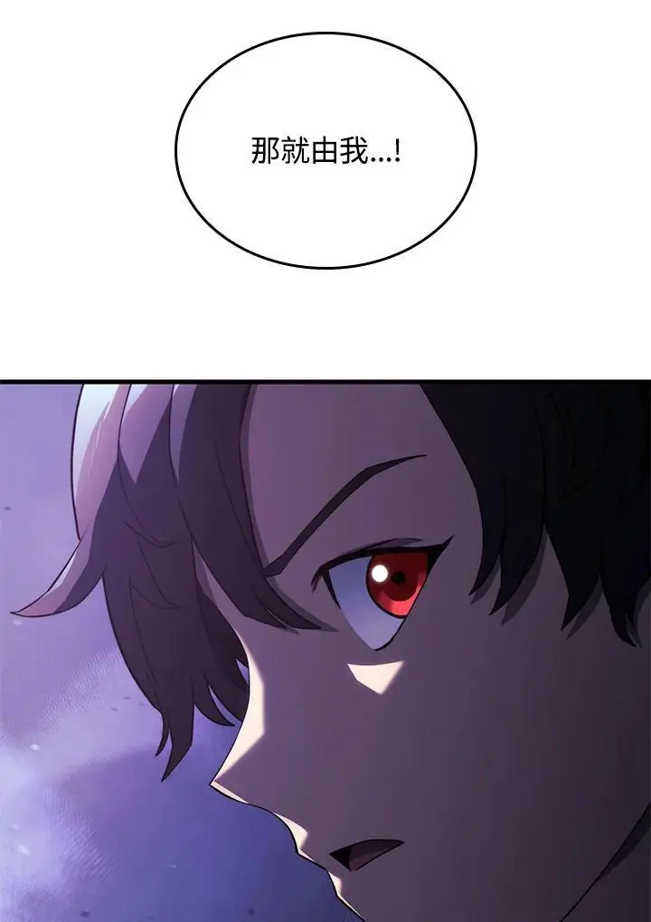 第31话98
