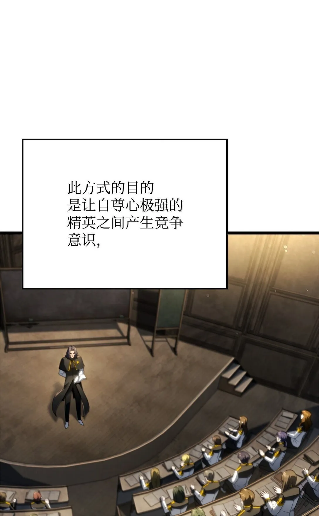 77 震惊四座3