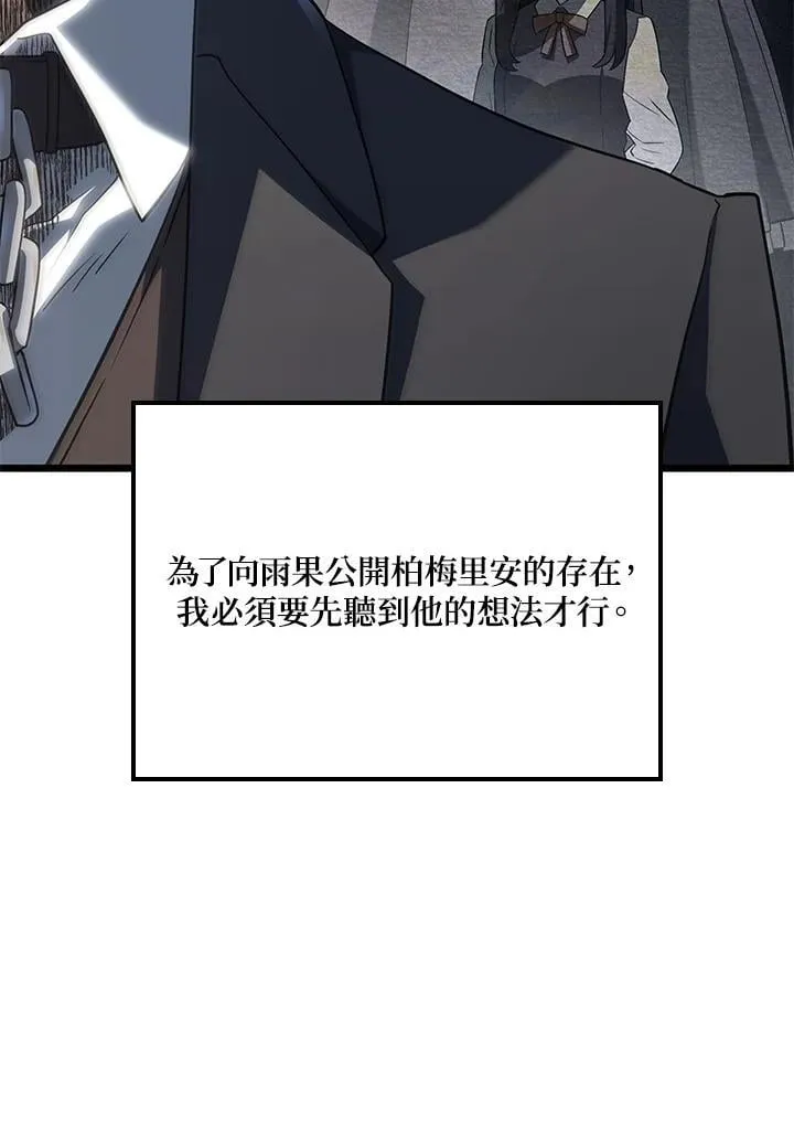 第67话41