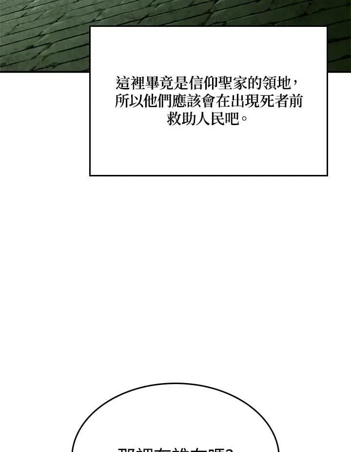 第45话138