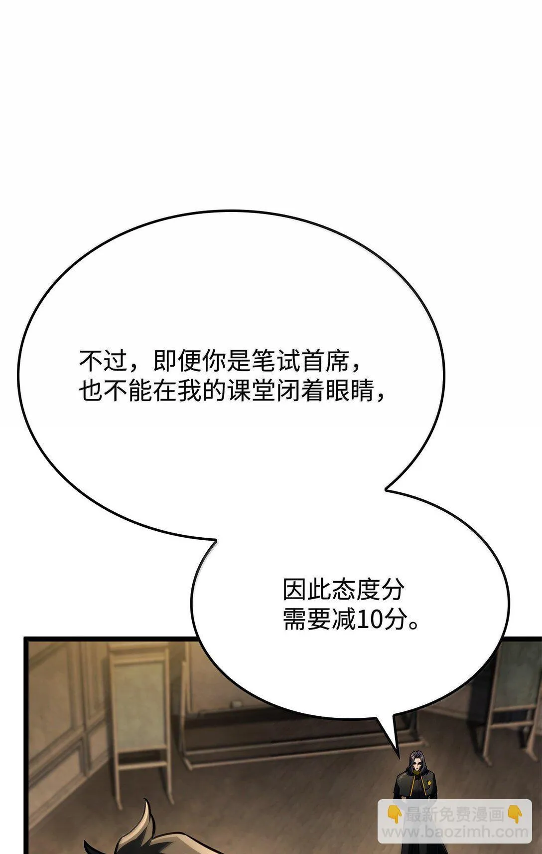 77 震惊四座61