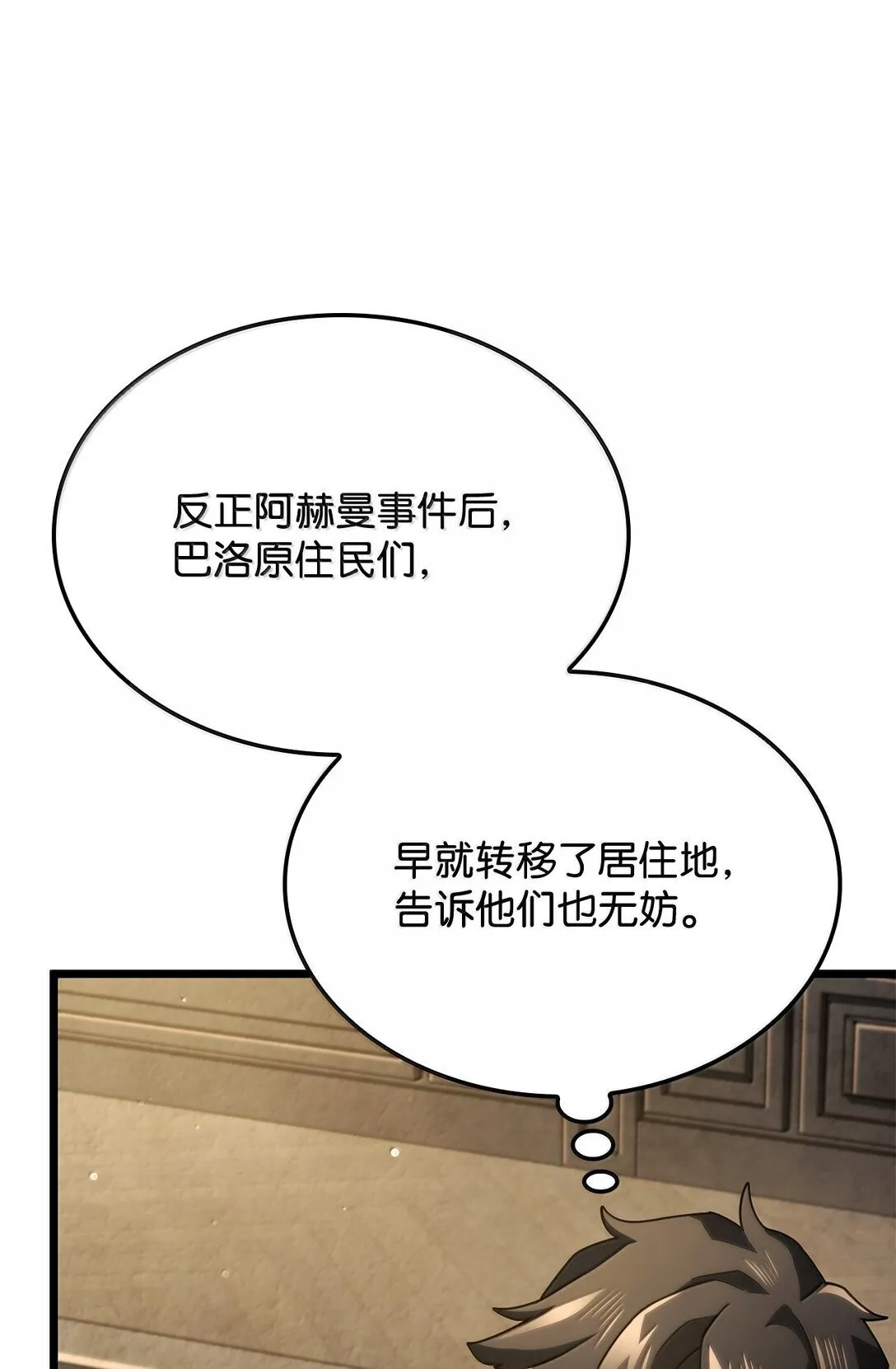 77 震惊四座53