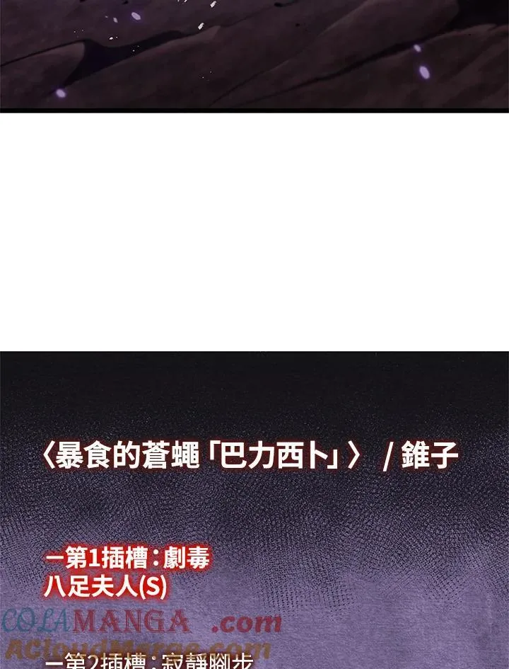 第61话64