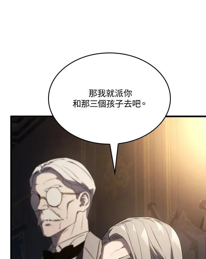 第25话45