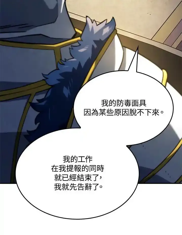 第46话83