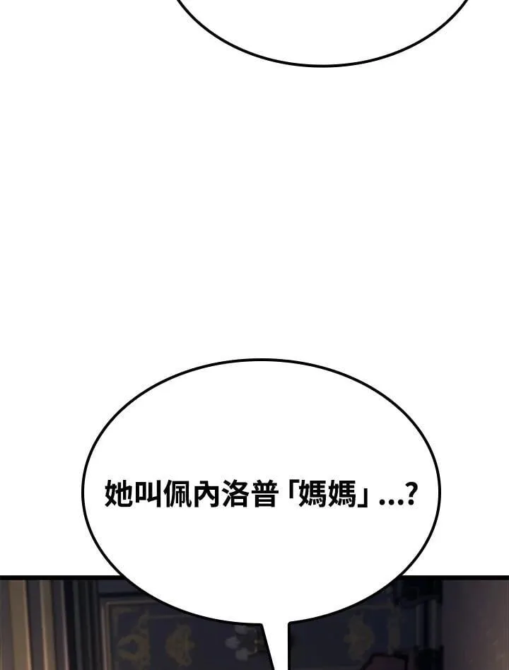 第67话130