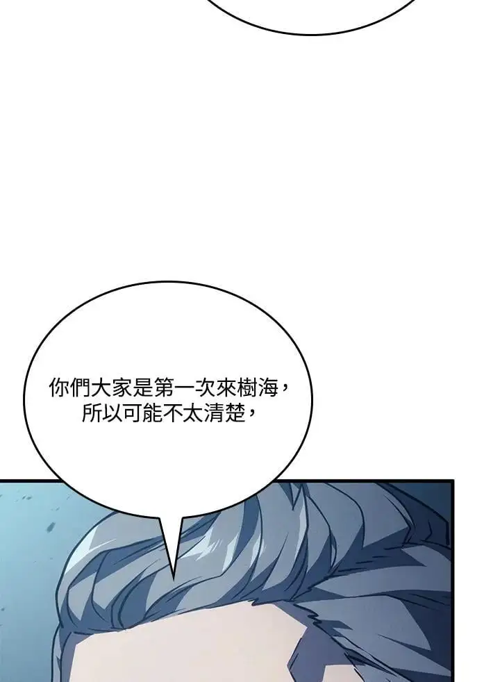 第39话5