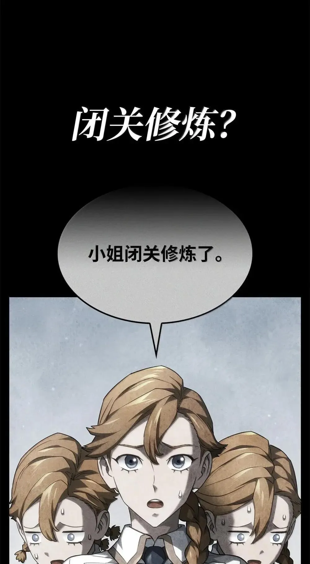 86 熟人107