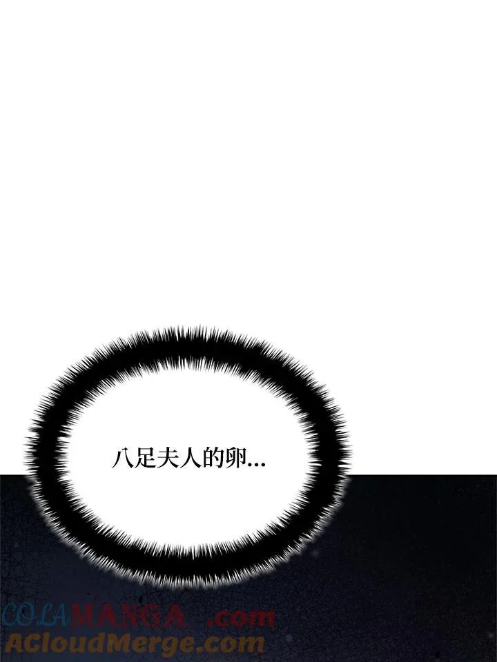 第57话64