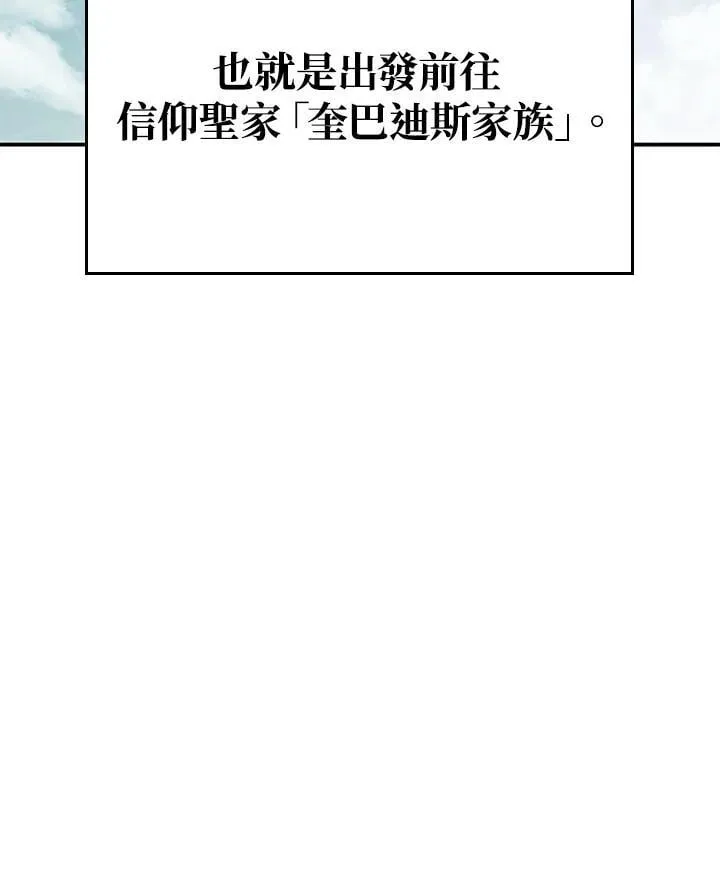 第45话42