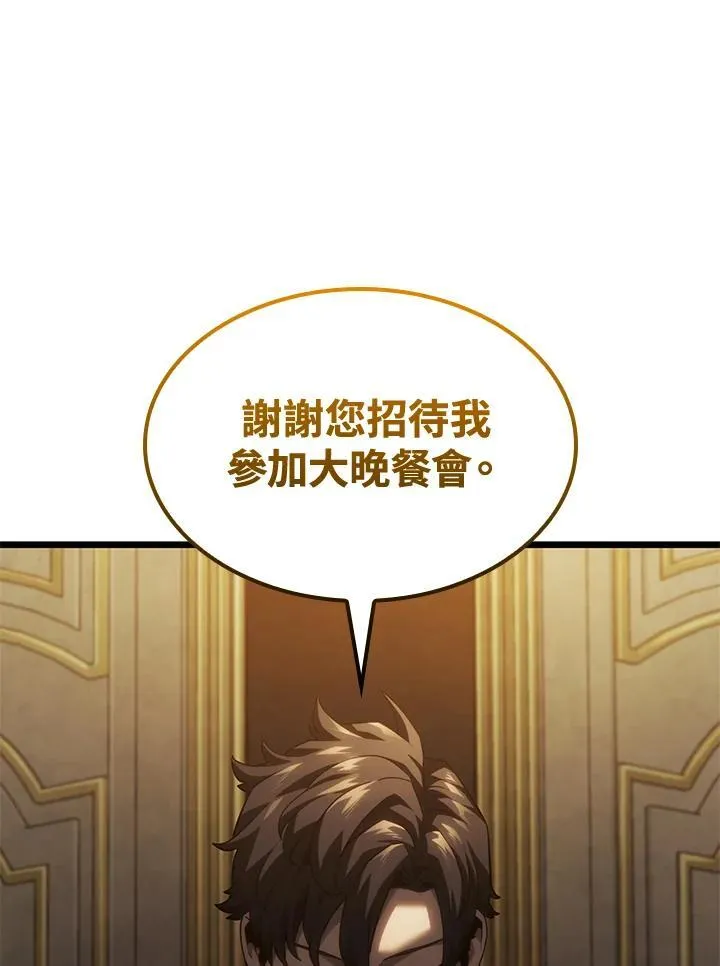 第65话17