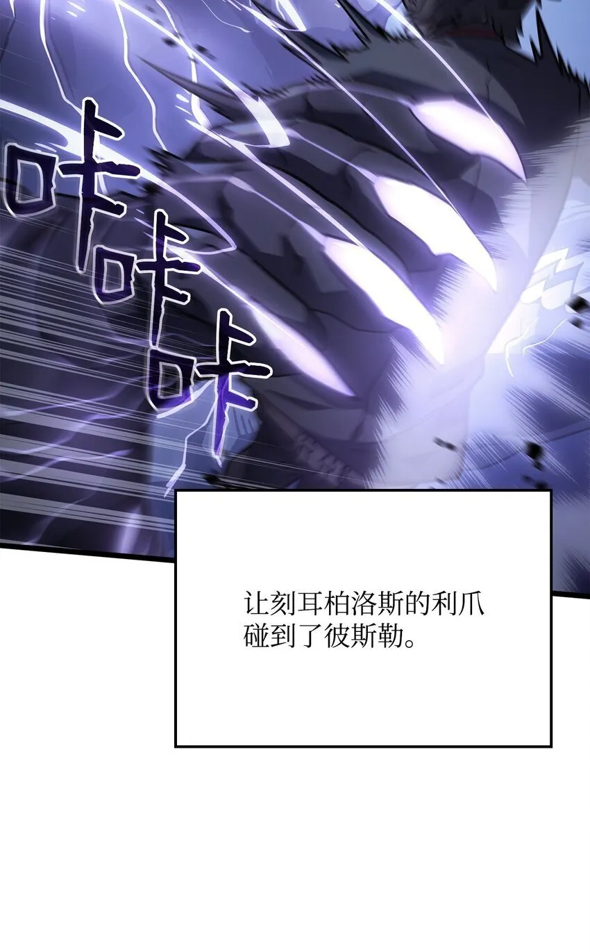 05 刻耳柏洛斯106